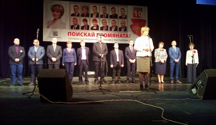 Весела Лечева: На 26 март гласувайте за силни политици, които имат воля всеки ден да отстояват българските интереси. С бюлетина №10 – право в целта